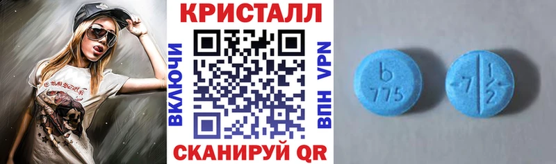 Amphetamine 97%  Купить закладки  Светлогорск 