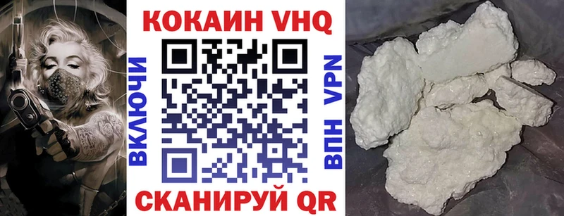 Cocaine Колумбийский  Купить  Светлогорск 