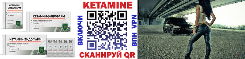 Купить закладки  Светлогорск  Кетамин VHQ 