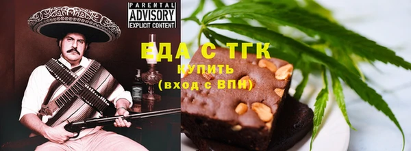 гидра Каменск-Шахтинский
