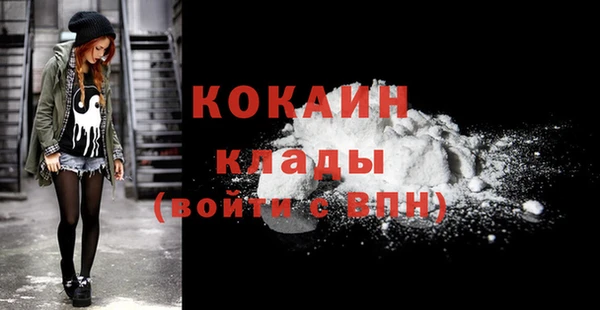 мефедрон Каменка