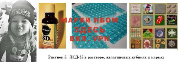мефедрон Каменка