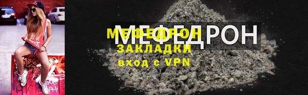 мефедрон Каменка