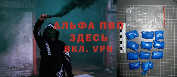 дурь Каменногорск