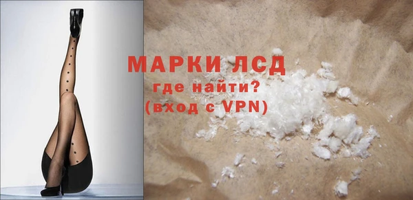 дурь Каменногорск