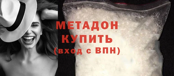 дурь Каменногорск
