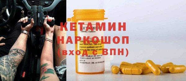 гидра Каменск-Шахтинский