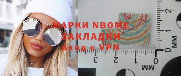 мефедрон Каменка
