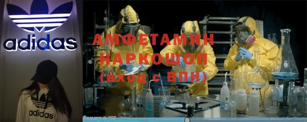 гидра Каменск-Шахтинский