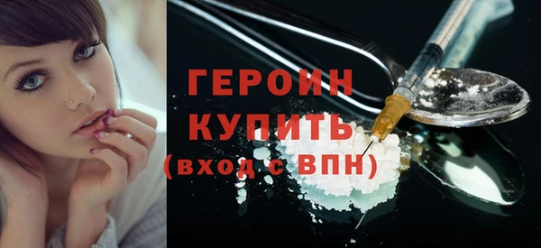 мефедрон Каменка