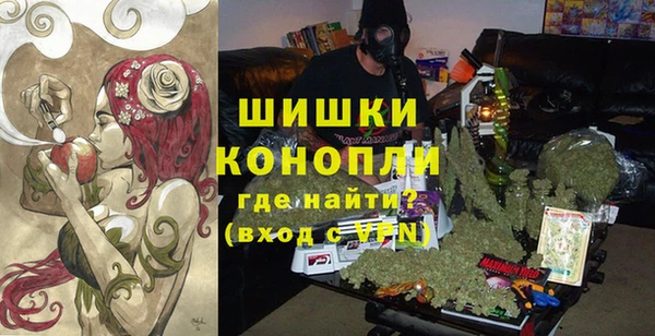 мефедрон Каменка