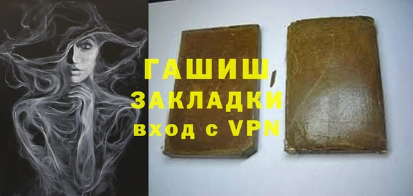 гидра Каменск-Шахтинский