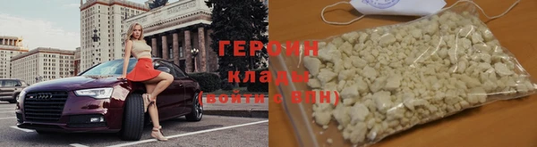 гидра Каменск-Шахтинский