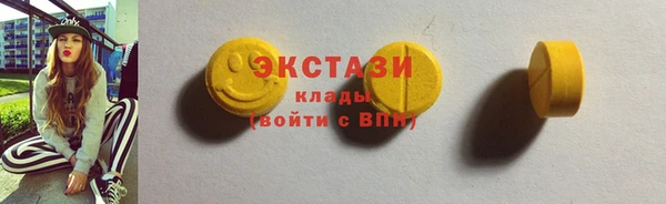 мефедрон Каменка