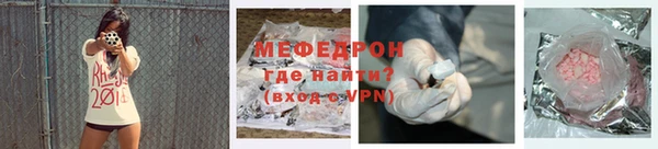 гидра Каменск-Шахтинский
