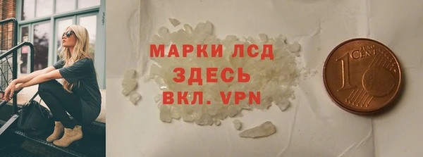 гидра Каменск-Шахтинский