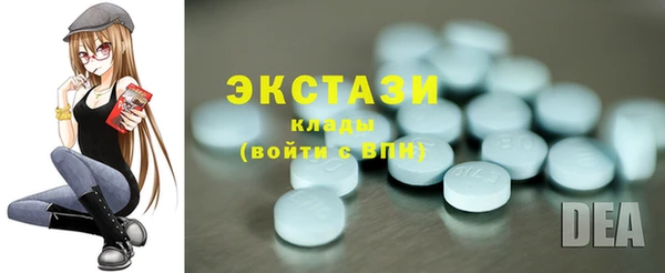 дурь Каменногорск