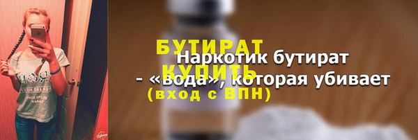 гидра Каменск-Шахтинский
