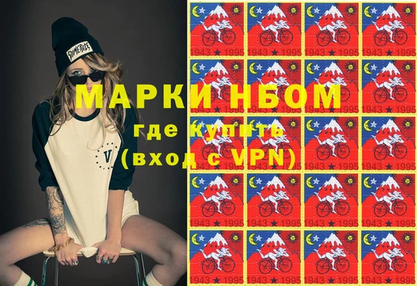дурь Каменногорск