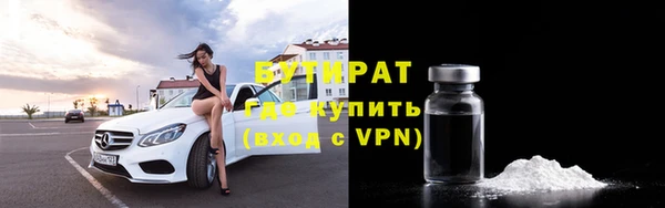 мефедрон Каменка