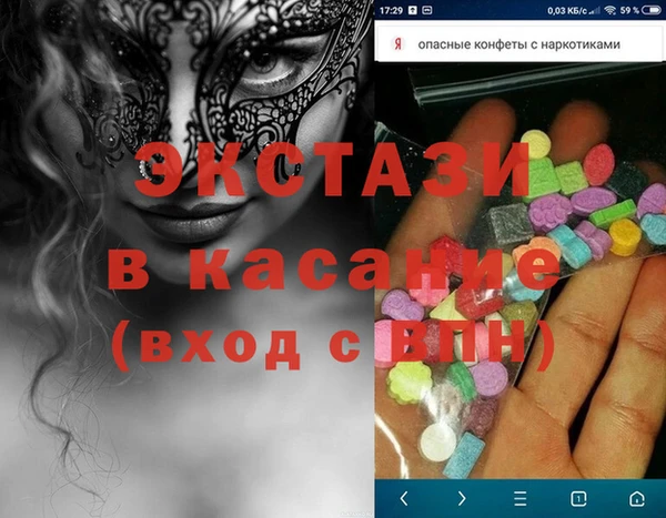 дурь Каменногорск