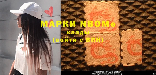 мефедрон Каменка