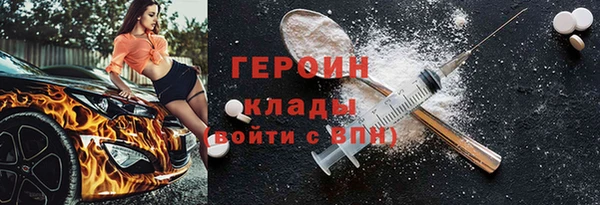 мефедрон Каменка