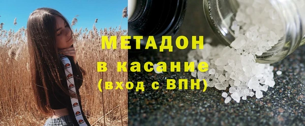 гидра Каменск-Шахтинский