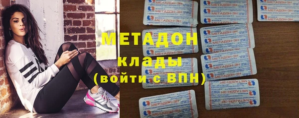 гидра Каменск-Шахтинский