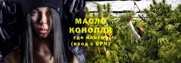 дурь Каменногорск
