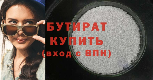 гидра Каменск-Шахтинский