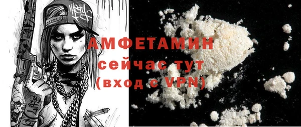 мефедрон Каменка
