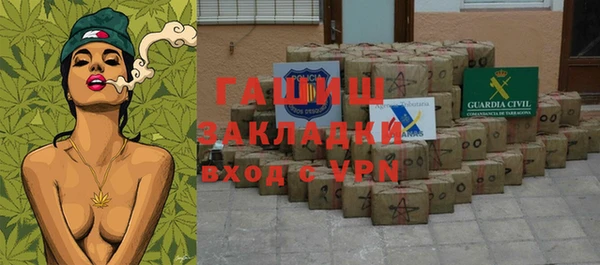 дурь Каменногорск