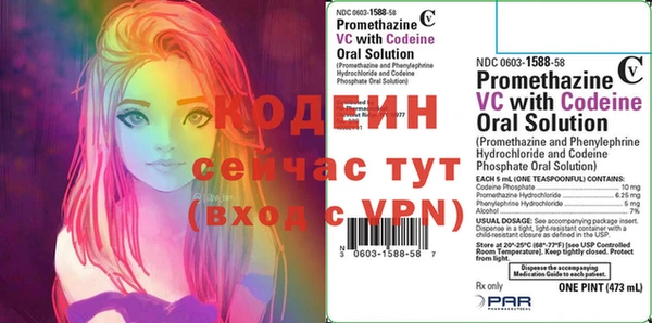 мефедрон Каменка