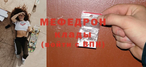 дурь Каменногорск
