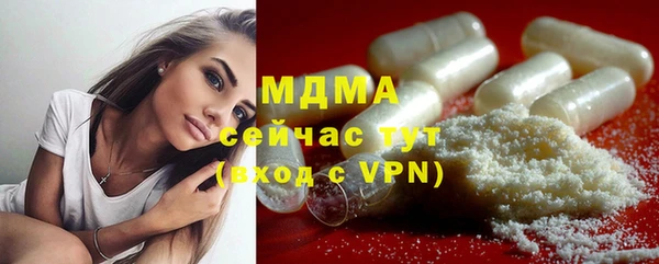 мефедрон Каменка