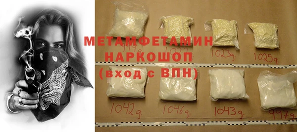 мефедрон Каменка