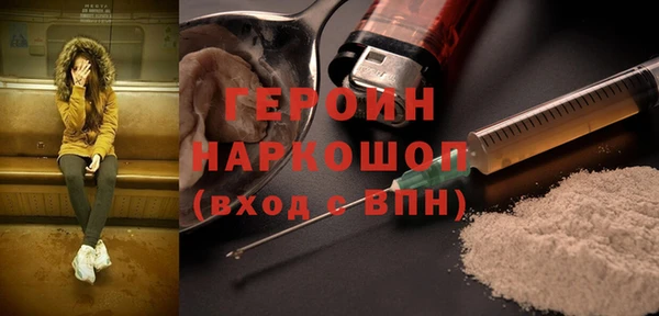 дурь Каменногорск