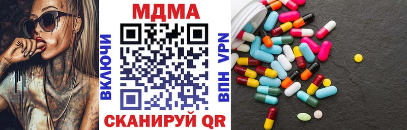 Купить закладки  Светлогорск  МДМА молли 