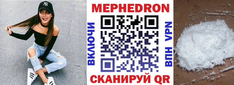 Купить закладки  Светлогорск  МЕФ кристаллы 
