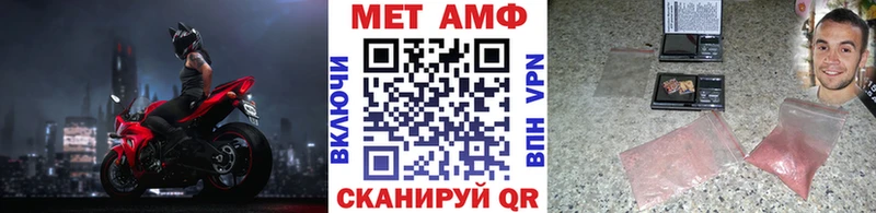 Купить закладки  Светлогорск  МЕТАМФЕТАМИН витя 
