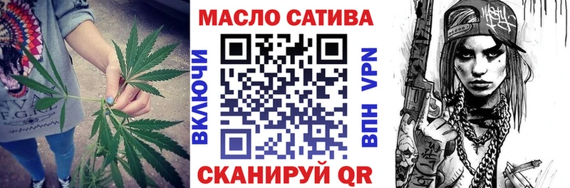 Купить  Светлогорск  ТГК концентрат 
