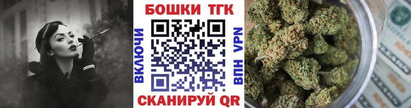 Канабис сатива Светлогорск